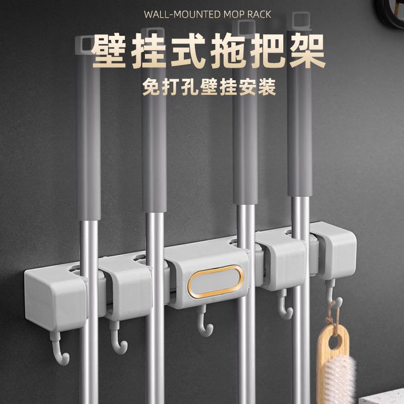 Multifunctional Mop Holder, No-Drill Installation, Neatly Stores Mops and Other Cleaning Tools, Easy to Access, Saves Space Multifunctional Mop Holder, No-Drill Installation, Neatly Stores Mops and Other Cleaning Tools, Easy to Access, Saves Space