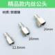 Pneumatic inner wire male accessories 2/3/4 minutes quick connector quick connection paint gun tool docking air pump air compressor