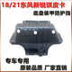 Dongfeng Zhengzhou Pickup 21-23 New Dongfeng Ruiqi 픽업 엔진 하위 보호 보드 전면 범프 워터 탱크 하위 보호 보드