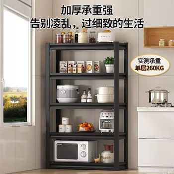 Royal ball thickened storage racks column storage shelf household multi-layer floor-standing storage racks warehouse supermarket kitchen display