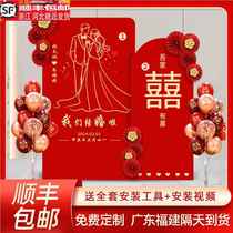 Internet celebrity new Chinese style engagement party layout decoration 2024 background wall kt board high-end scene decorations complete package