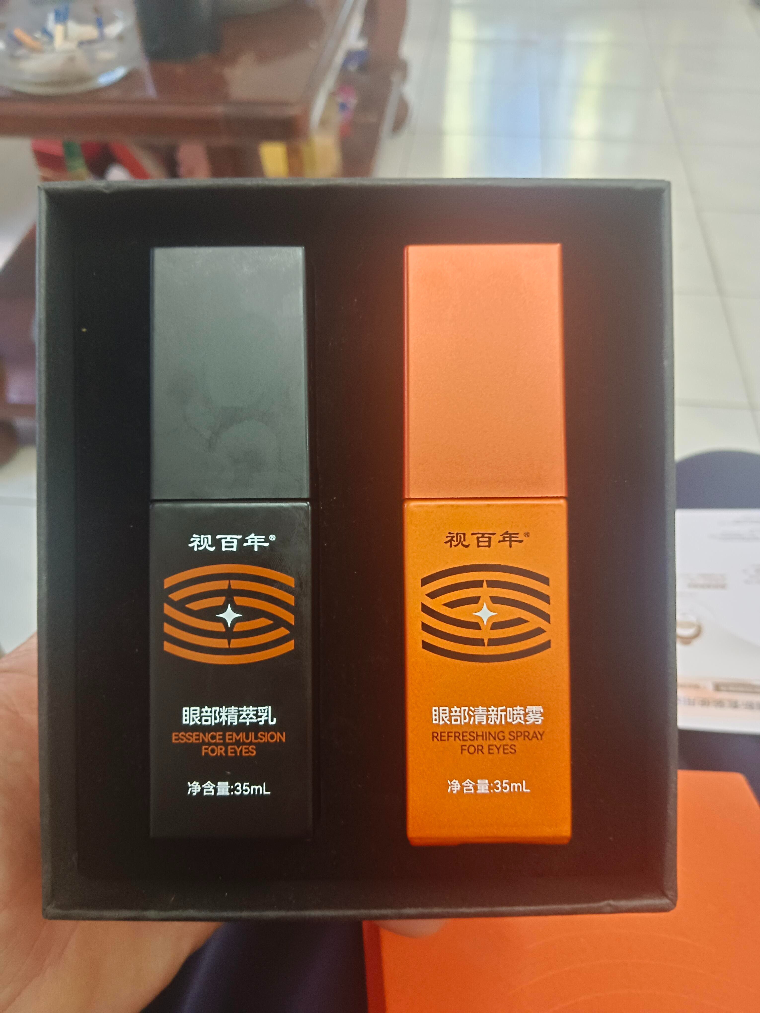 官方旗舰店】视百年眼部清新套装三生视康官网眼部清新精萃乳评价- 淘宝网