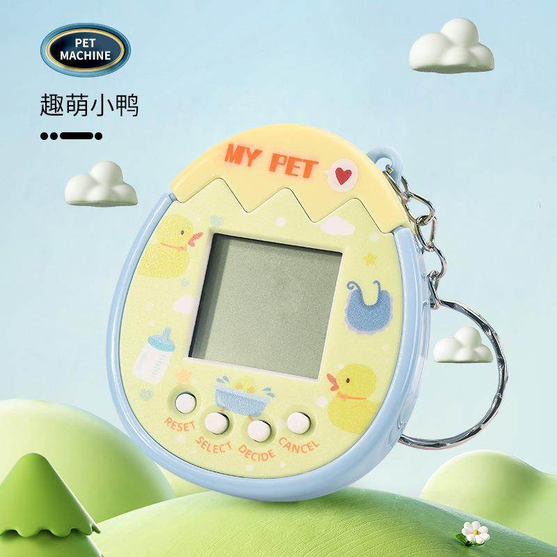 电子宠物游戏机童年的记忆钥匙扣挂件创意男女小玩具学生奖品礼物
