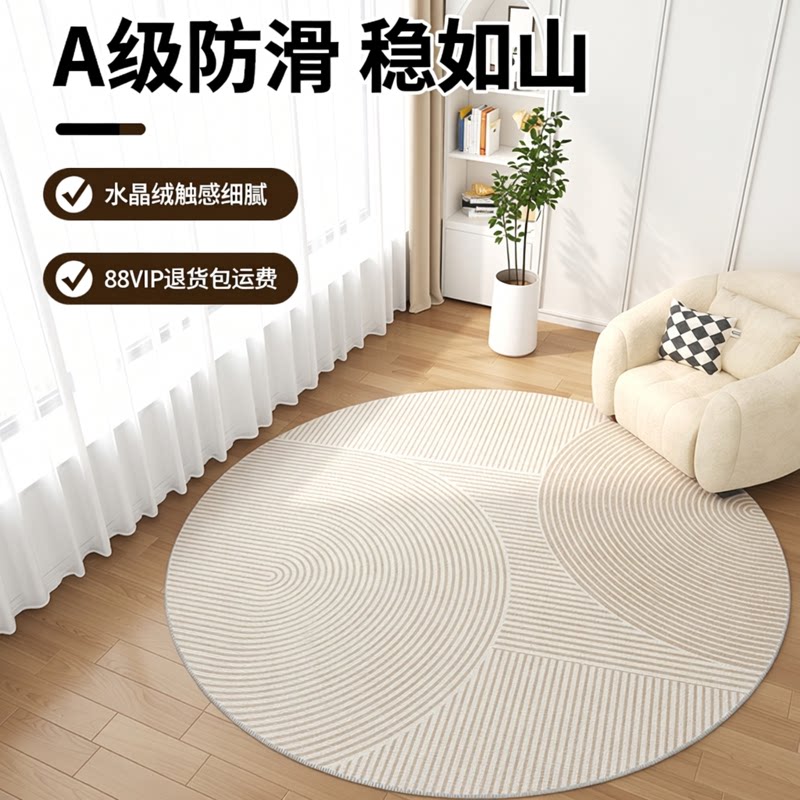 圆形地毯电脑椅地垫高级感客厅卧室转椅垫子家用书房椅子隔音脚垫 - 实物图