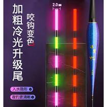 Cold light water shadowless color-changing float gravity induction thickened crucian carp float day and night dual-use luminous float fishing float soft tail