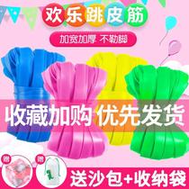 Post-80s nostalgic jumping rubber band for girls and primary school students special childrens toy jumping rope high elasticity and durable old-fashioned rubber band