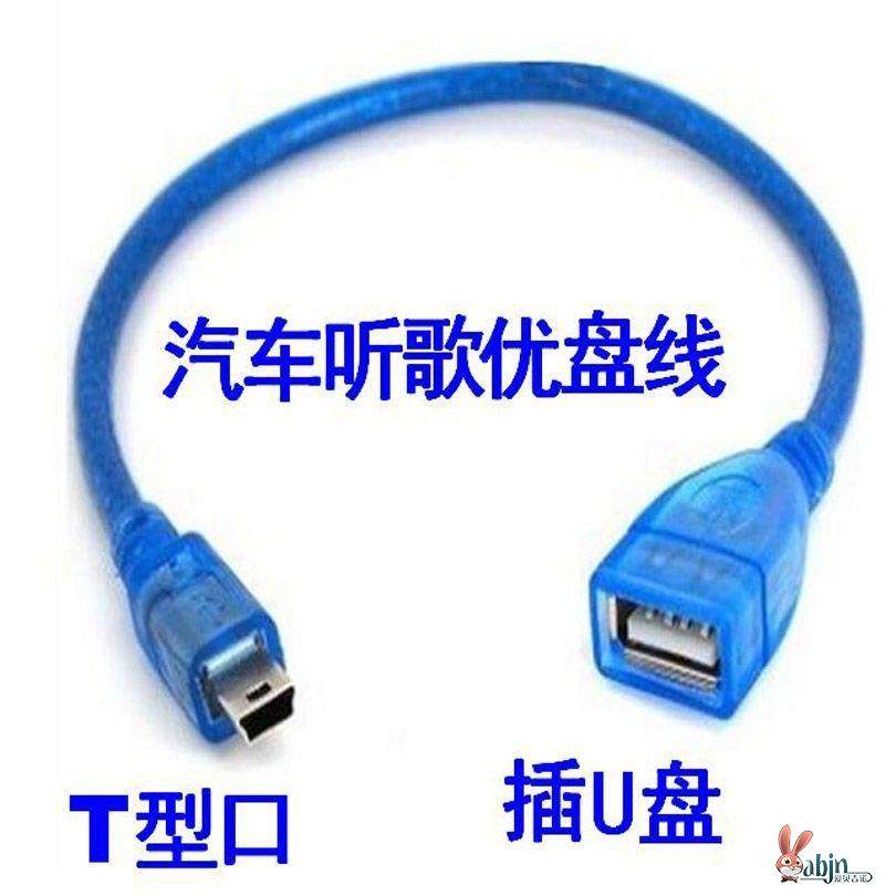 Car Aux in Adapter Cable 3.5mm Audio Cable to USB Female Connector U Disk to Audio Mp3 Music Listening Cable