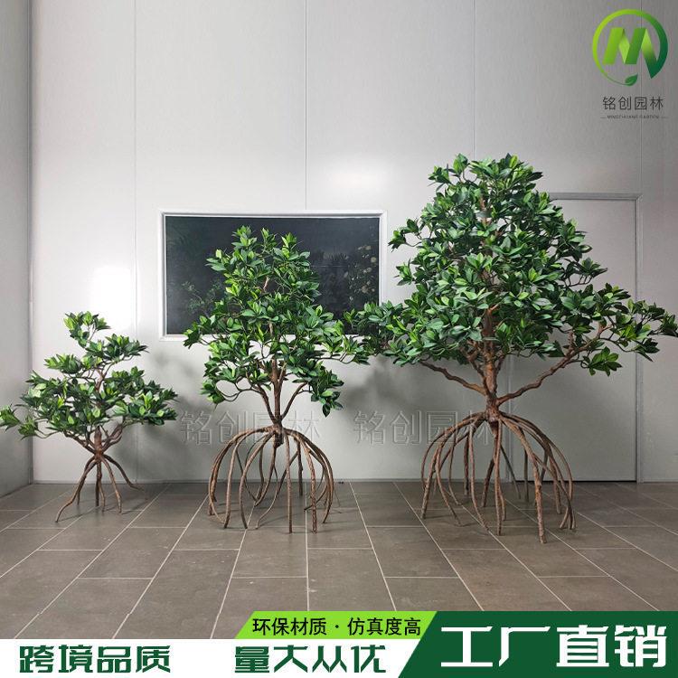 Simulated Mangrove Landscape Trees for Garden Engineering and Landscaping, Simulated Trees for Marine Aquariums and Water World Parks