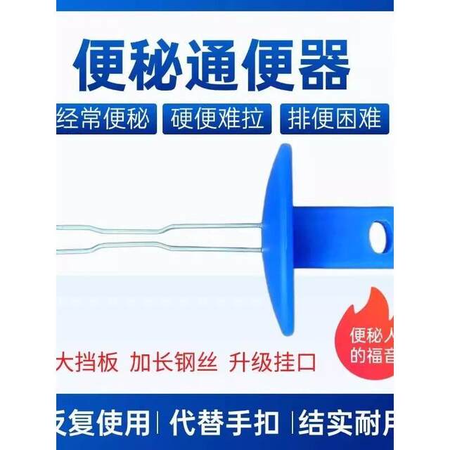 Constipation-relieving poop-sucking artifact for the elderly and children, poop-drying and hard-pushing poop defecation aid