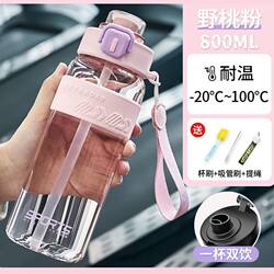 Sports Water Bottle 2024 New Model for Boys, Summer Season, Military Training, Fitness, Large Capacity, Children and Students, Special Water Bottle for School Use