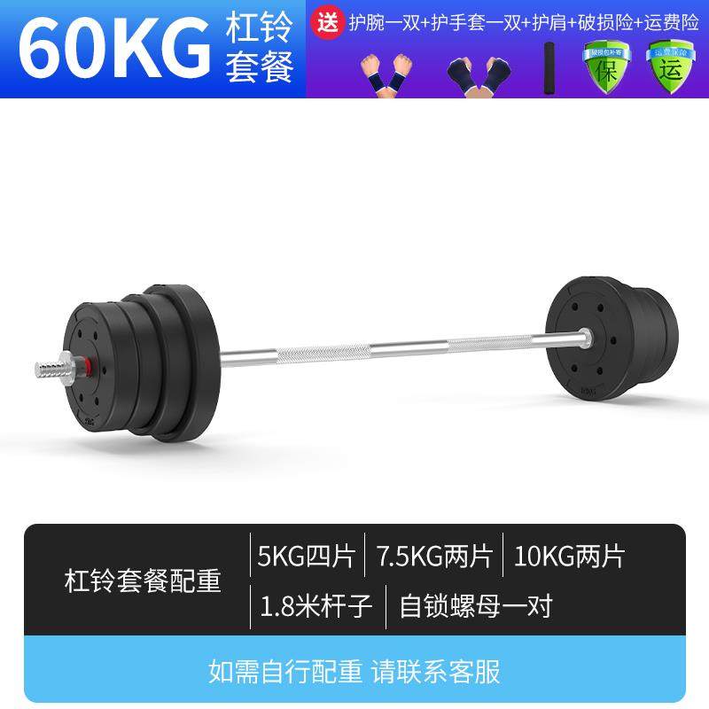 Genuine weightlifting barbell men's dumbbell straight bar squat bent bench press set combination bar fitness bar equipment for women