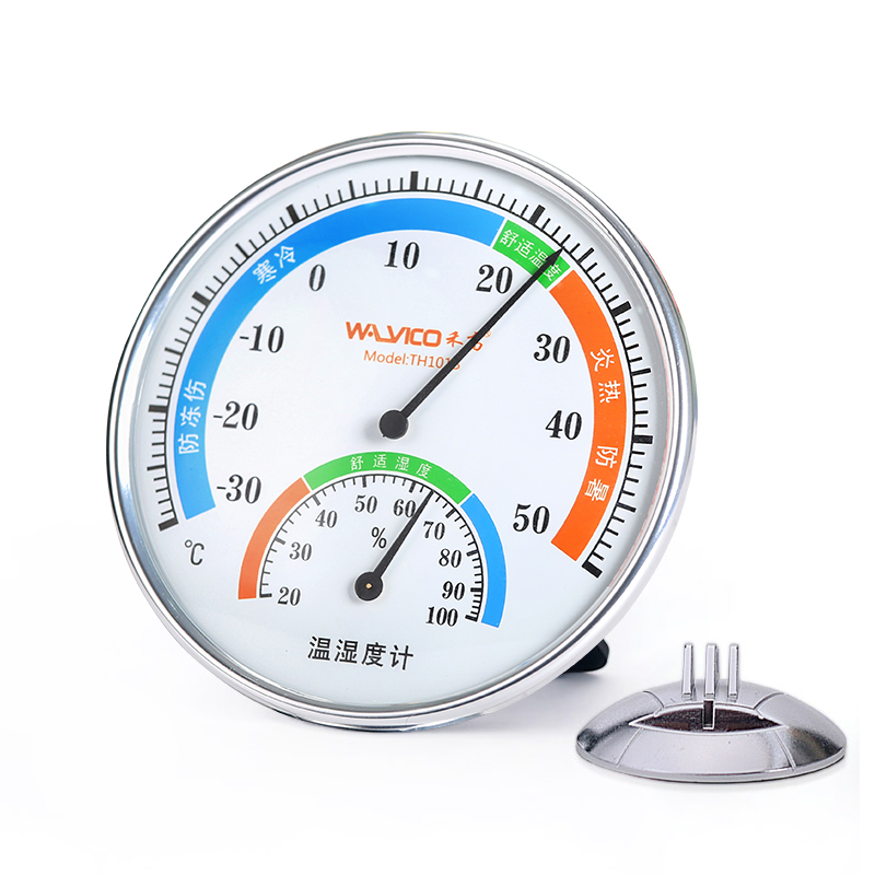 hegao household thermometer indoor dry and wet thermometer high precision hygrometer desktop hanging greenhouse temperature and humidity meter