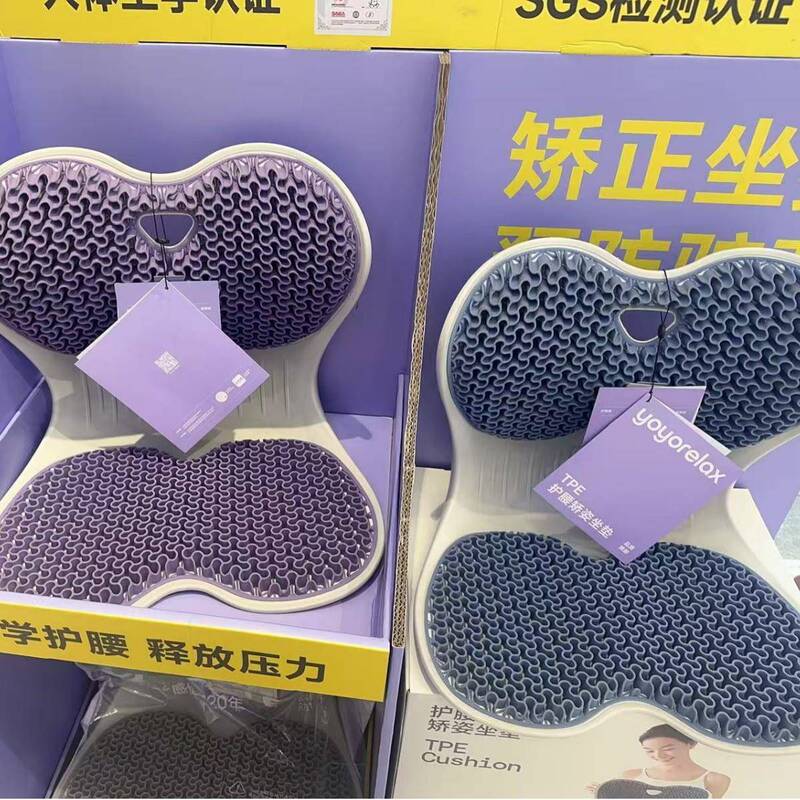 Smart Friend Tpe Lumbar Support Cushion Third Generation Max Model Breathable Petal Design for Long Sitting Correction Office Sofa