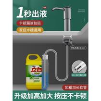 Kitchen dishwashing liquid press dishwashing basin detergent bottle sink soap dispenser extension tube pool press pump head