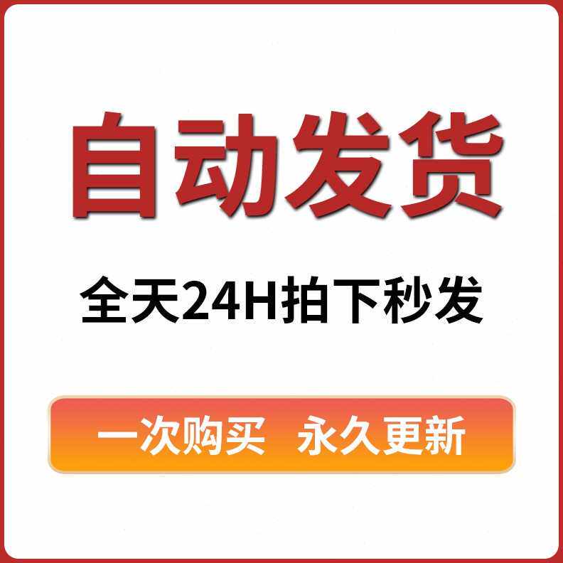 你当刚强壮胆:陆可铎神学巨著,心灵鸡汤界的圣经📖 -心灵与修养-淘宝百科网