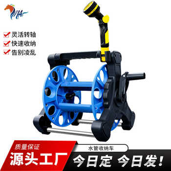高压洗车水枪水管收纳架升级加厚收纳水枪水管收纳车高压水枪洗车