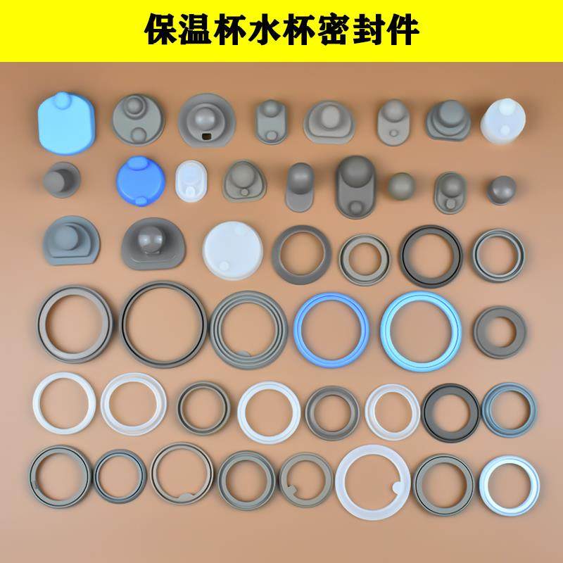 Insulated Cup Sealing Plug, Rubber Stopper, Water Cup Sealing Ring, Rubber Ring, Silicone Gasket, Anti-Leak Rubber Ring Accessories