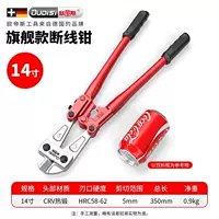 Сверхтвердый флагманский 14-дюймовый болторез [режет железо, как грязь].