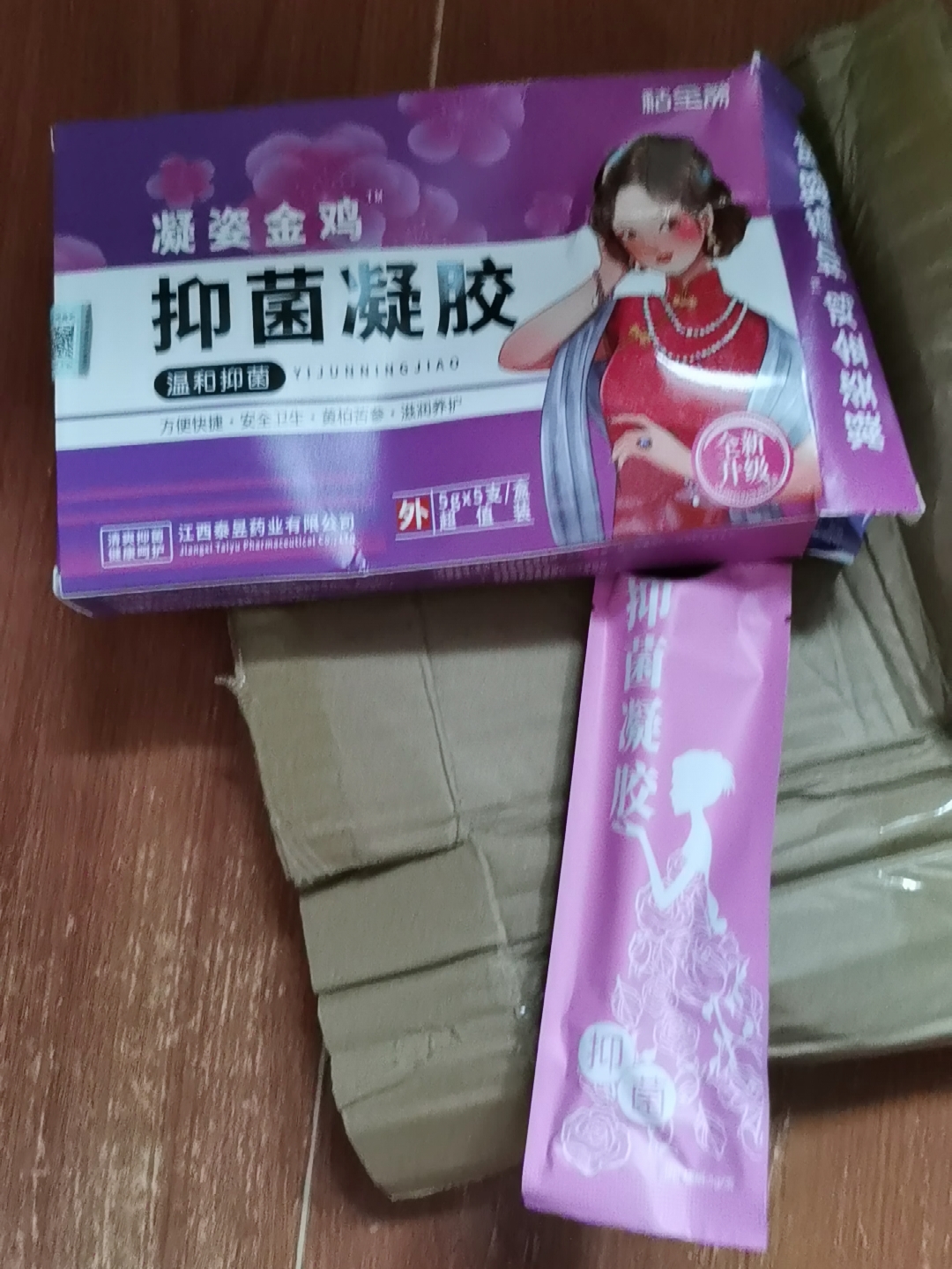 金鸡妇科凝胶2盒如何