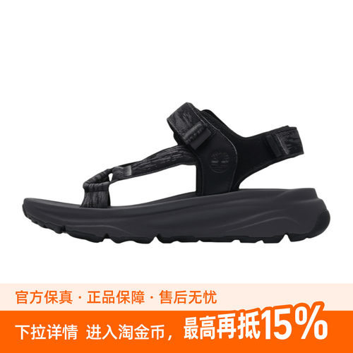 添柏岚Motion6女款夏季新款透气户外徒步登山凉鞋运动鞋A41R8ETY