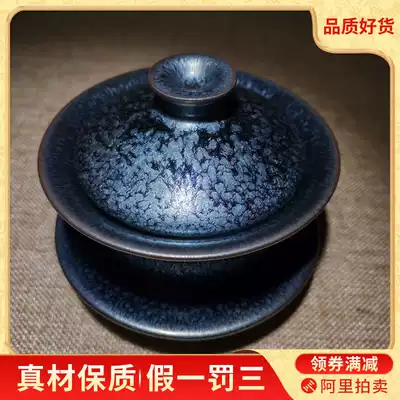 Jianzhan Hundred Flowers three Cai] set Bowl set of tea cup tea supplies tea ceremony gift kung fu tea set Master Cup leak