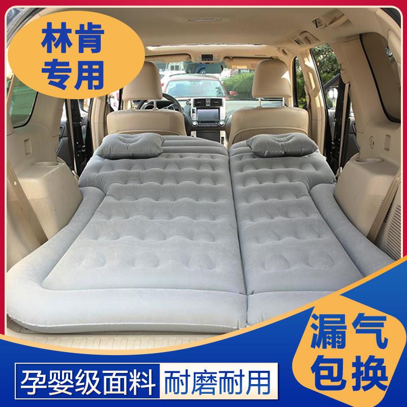 Lincoln Mkx Adventurer Pilot Navigator Mkc Car Rear Mattress Trunk Sleeping Pad Air Bed Inflatable