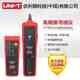 Manufacturer direct sales ULIDE UT682 wire search instrument Wire search instrument Wire search instrument Telephone wire search device Network wire search