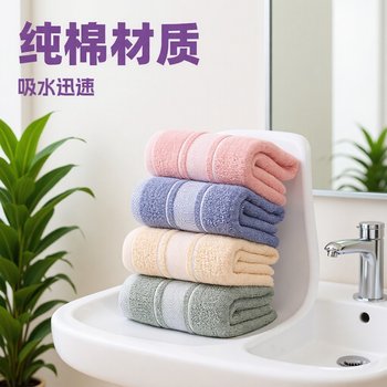 Cross-Border E-Commerce Dropshipping Herringbone Pattern Bath Towel for Adults, Household Bathing, Absorbent, Labor Protection, Return Gift, Promotional Towel