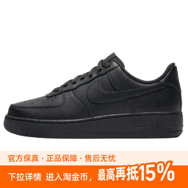 Nike Air Force 1 Low Non-Slip Comfortable Sneakers for Women Dd8959-001/100