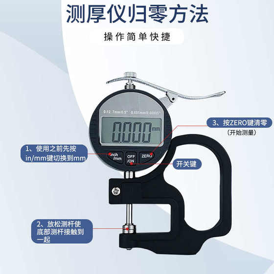 QIFENG 고-프레 보는 디지털 디스플레이 두께 게이지 0.001 mm 종이 필름 두께 게이지