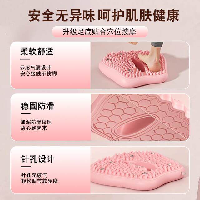 Japanese Magnetic Acupressure Foot Massage Mat for Home Use, Jogging, Foot Meridian Stimulation, Indoor Running