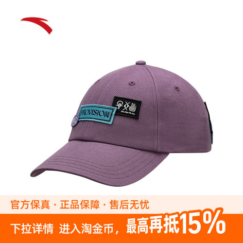 安踏凯里欧文棒球帽男女运动休闲弯檐鸭舌帽户外防晒潮流帽子均码