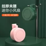 Маленький портативный настольный вентилятор