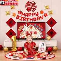 Baby Bunnys first birthday decoration scene decoration scene supplies props boy and girl first birthday banquet background wall