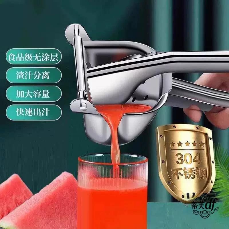 Manual Juicer for Sugarcane, Orange, Pomegranate, Lemon, Watermelon, Fresh Orange Squeezer, Commercial Use
