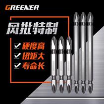 Green Forest Batch Set Double-head Cross Wind Batch Electric Drill Batch Head Strong Magnetic Circle Beaten Hand Electric Drill A1 Type