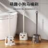 Toilet Brush Household No-Dead Angle Cleaning Artifact 2026 New Bathroom Wall-Mounted Toilet Brush