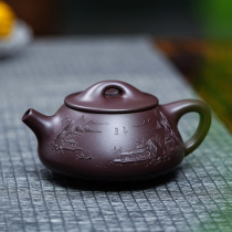 National Gong Li Hesheng purple clay pot Yixing original mine home collection 100 mesh old purple clay landscape stone scoop capacity 280cc