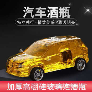 Automobile glass craft wine bottle, car shape wine bottle, glass wine bottle, high borosilicate glass bubble wine bottle