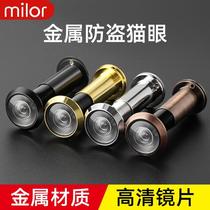 Cats eye door mirror anti-pry home old-fashioned high-definition wide-angle entry security door cats eye camera universal doorbell plugging hole