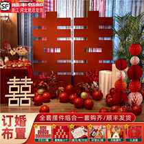 Extra large three-dimensional happy word floor-to-ceiling wedding engagement banquet scene decoration wedding room layout complete set of supplies ornaments kt board