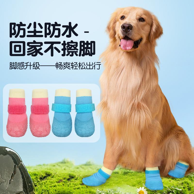 Pet Dog Foot Covers Socks Soft Sole Non-Slip Waterproof for Large, Medium and Small Dogs Corgi Shiba Inu Shoes Border Collie Golden Retriever Puppies