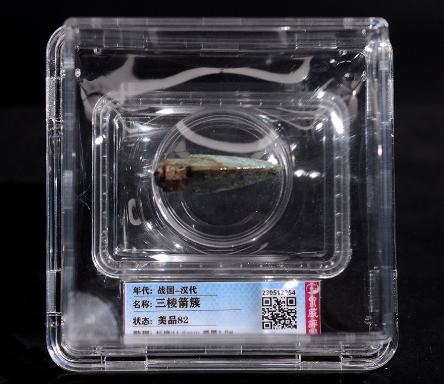 War Han period bronze triangular arrow cluster arrowhead cold weapon-Taobao