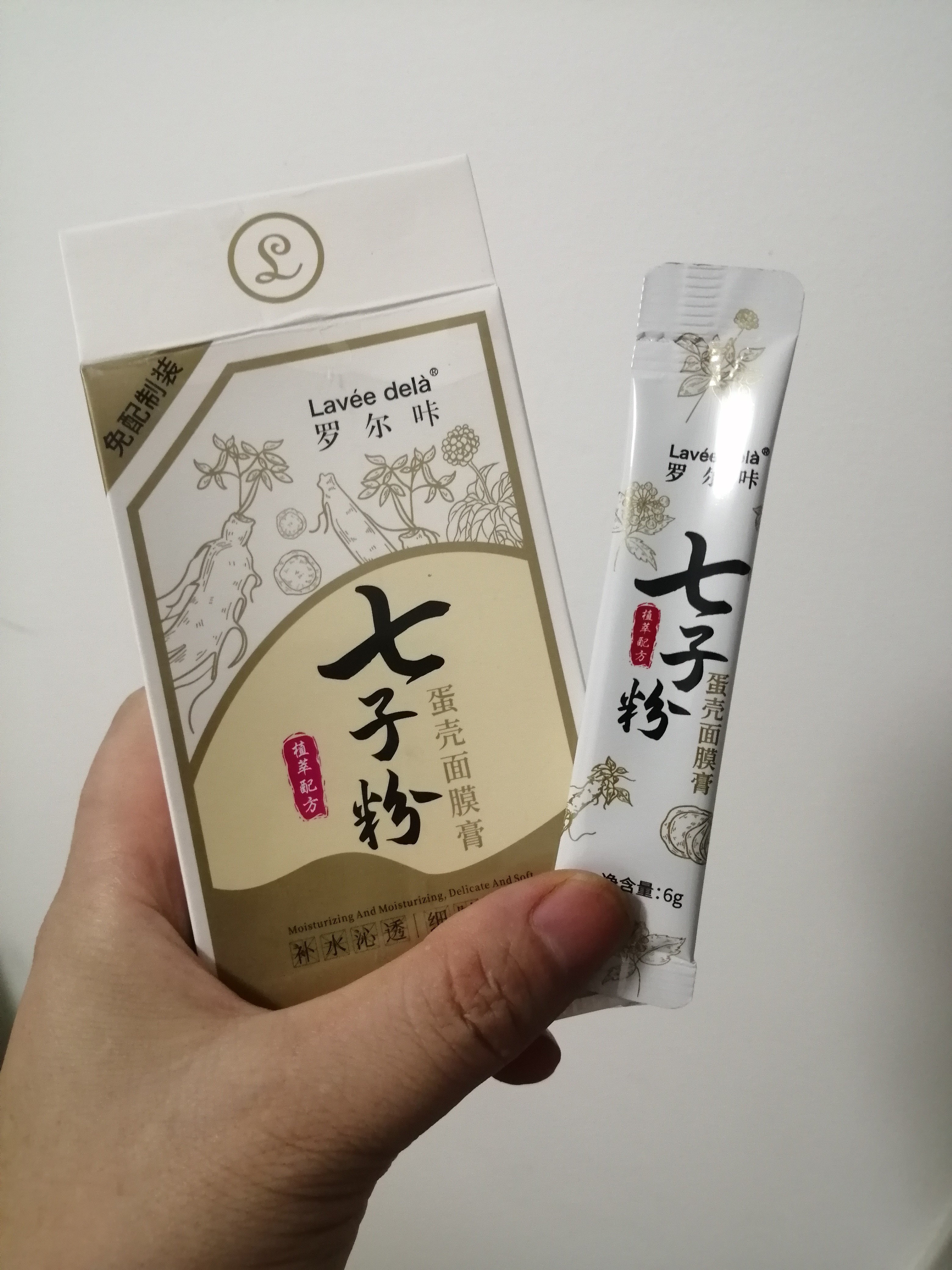 七子粉蛋壳面膜膏淡斑亮白中药面膜测评分享