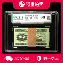 Picking up leaks Xintai identified 68 points no oil the third set of RMB 5 points 100 cornets random number