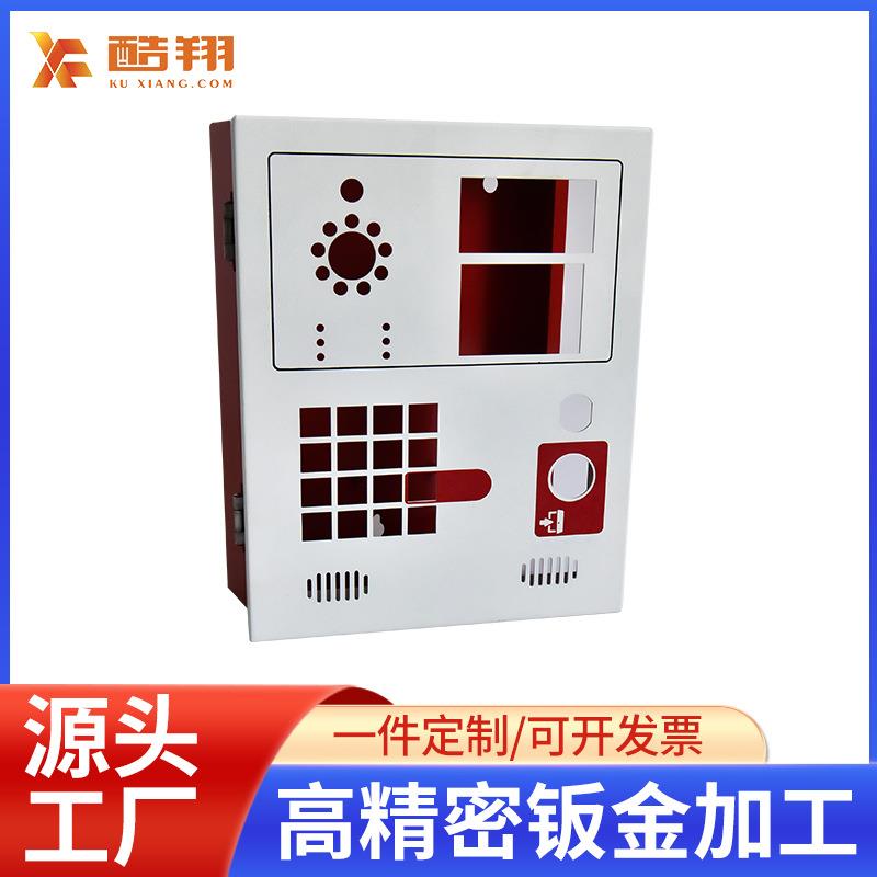 Control box sheet metal shell processing Computer case shell laser cutting stamping CNC processing sheet metal processing