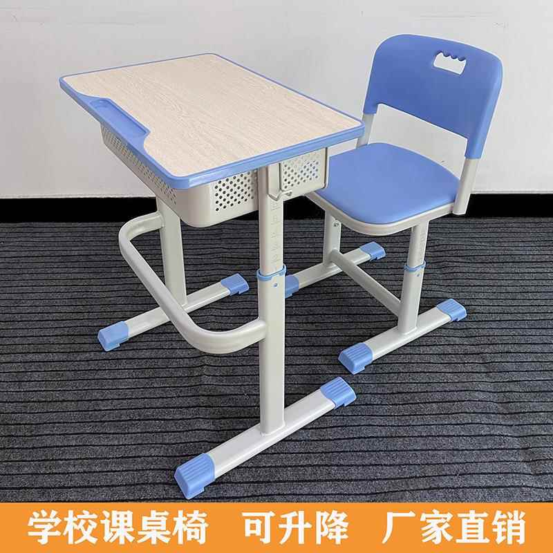 Primary and secondary school students' desks and chairs, children's lifting study tables, household single writing desks, school training and tutoring class tables and chairs