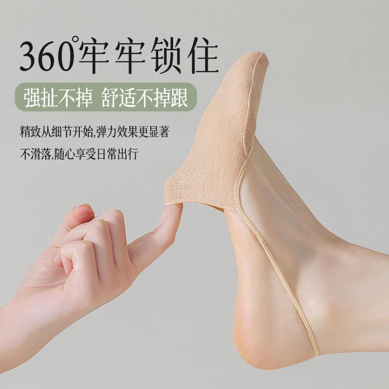 Women's Black and White Invisible Thin Ice Silk Ankle Socks for Spring and Summer, Gray Half-Toe Socks
