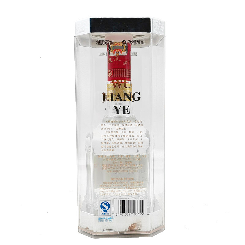 2004年五粮液52度💥白酒收藏必备💥-酒水-淘宝好物网
