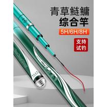 New hand rod carbon fishing rod hand rod ultra-light and ultra-hard 19-adjustable 8H large rod crucian carp fishing rod